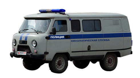 Автомобиль кинологической службы на базе УАЗ
